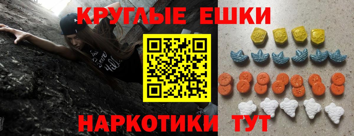 Новоалександровск  Ecstasy XTC  Ecstasy Дубай  Вход с VPN 