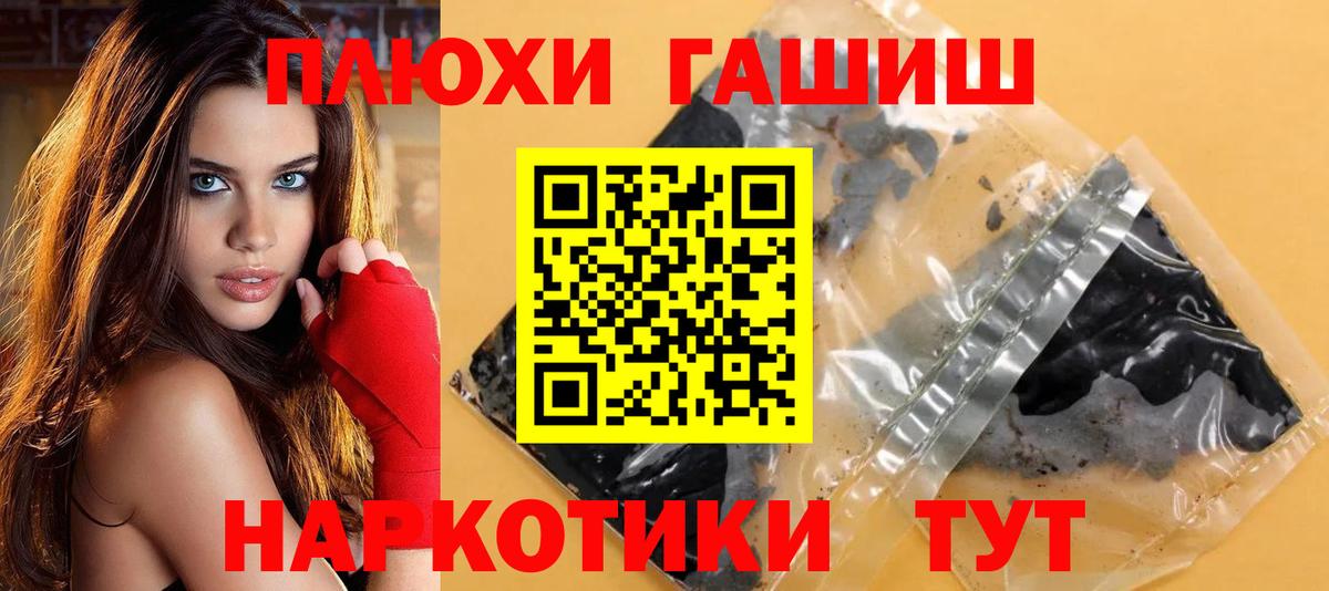 Гашиш AMNESIA HAZE Новоалександровск