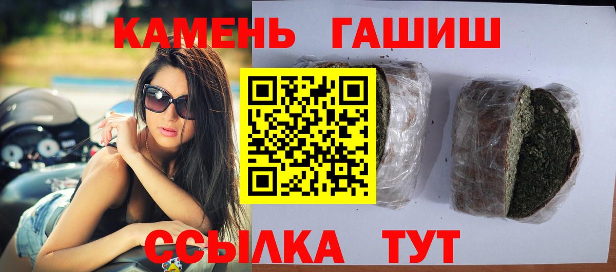 как найти закладки  Вход с VPN  ГАШИШ Ice-O-Lator  Гашиш  Новоалександровск  ГАШ убойный 