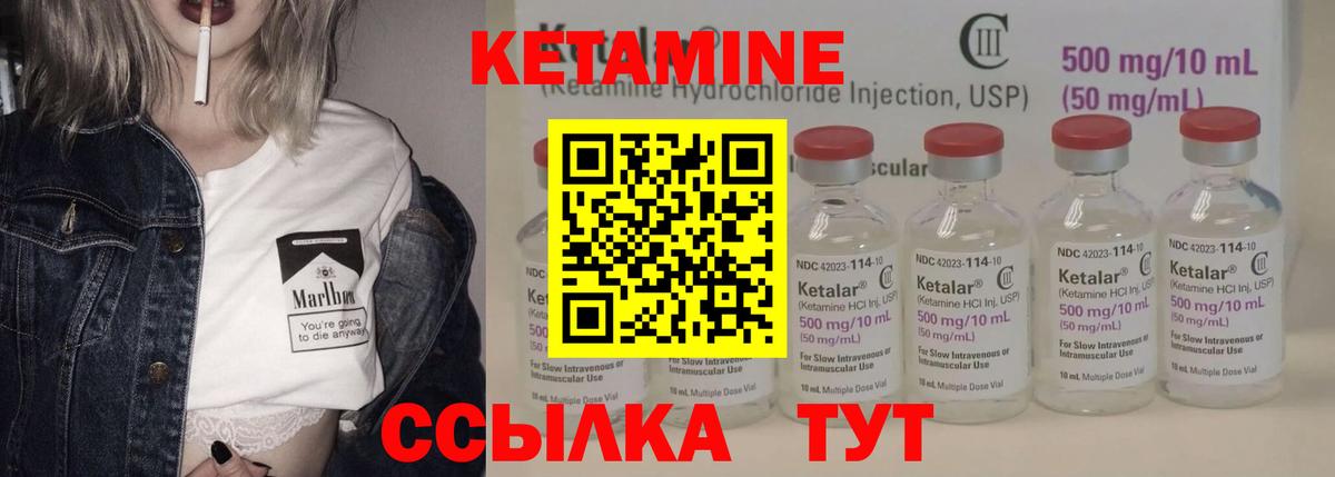 kraken как зайти  Кетамин VHQ  Кетамин VHQ  Вход с VPN  Новоалександровск 