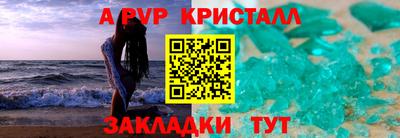 молекула духа Дубна