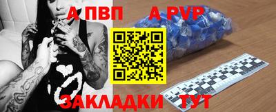 молекула духа Дубна