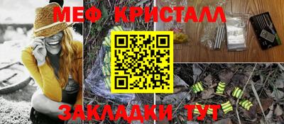амфетамин Донской