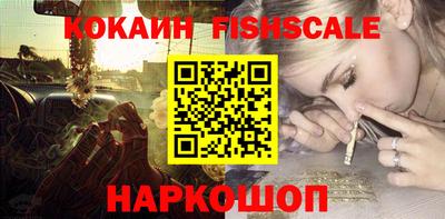 кокаин колумбия Донецк