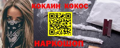 кокаин колумбия Донецк