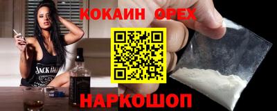 кокаин колумбия Донецк