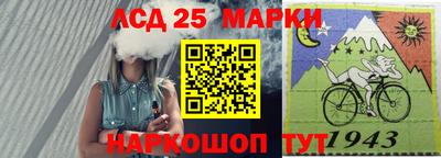 молекула духа Дубна