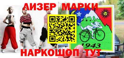 молекула духа Дубна