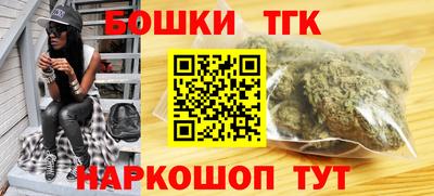 молекула духа Дубна