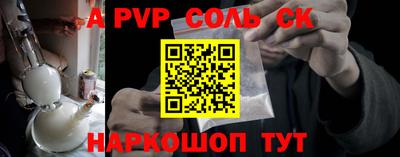 амфетамин Донской
