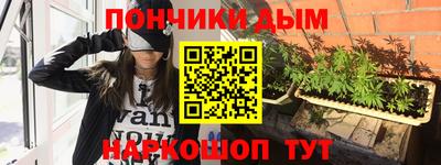 амфетамин Донской