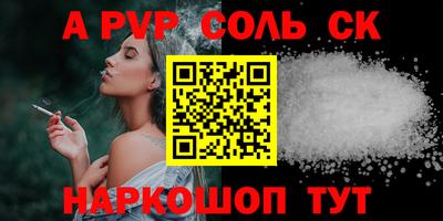 молекула духа Дубна