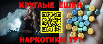 молекула духа Дубна