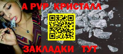 молекула духа Дубна