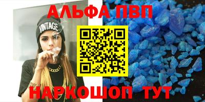 амфетамин Донской