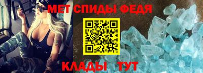 амфетамин Донской