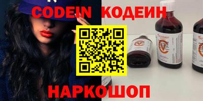 кокаин колумбия Донецк