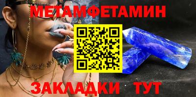 амфетамин Донской