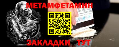 амфетамин Донской