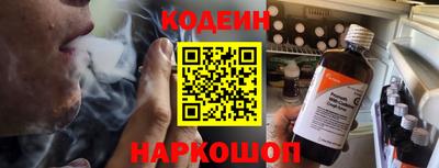 амфетамин Донской