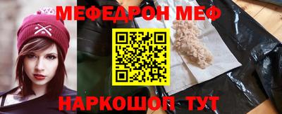 молекула духа Дубна