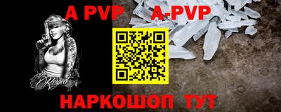 молекула духа Дубна