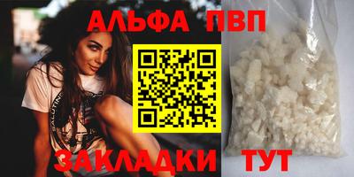 молекула духа Дубна