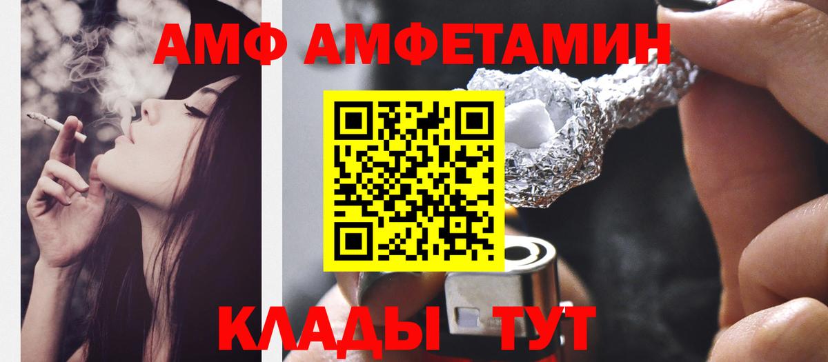 Первитин винт Новоалександровск
