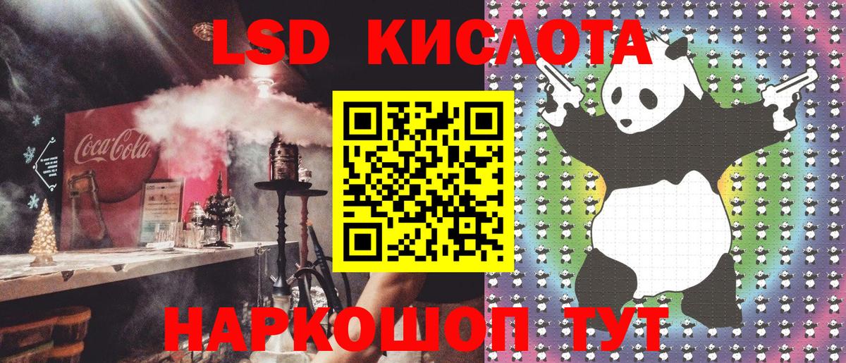 Марки NBOMe 1,5мг Новоалександровск