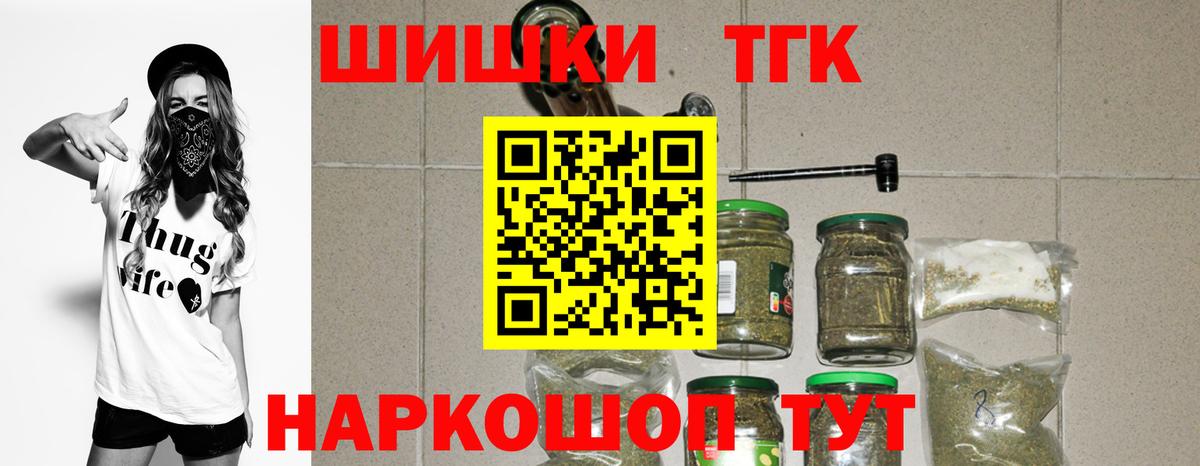 Бошки марихуана план  Бошки Шишки VHQ  Вход с VPN  Новоалександровск 